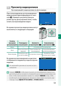 Страница 73