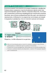 Страница 82