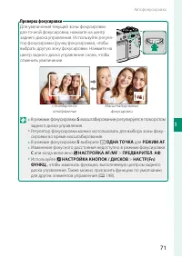Страница 91