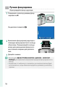 Страница 92
