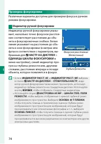 Страница 94