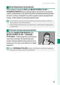 Страница 95