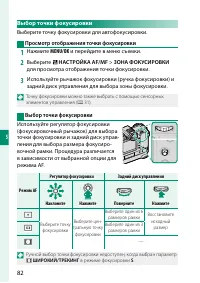 Страница 102
