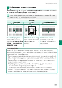 Страница 103