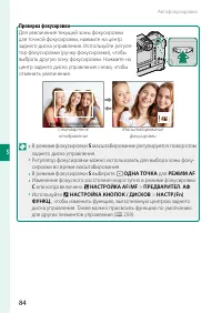 Страница 104