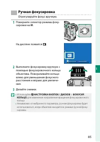 Страница 105