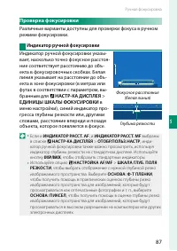 Страница 107