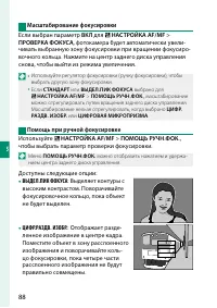 Страница 108
