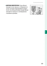 Страница 109