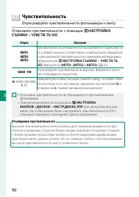 Страница 110