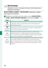 Страница 112