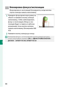 Страница 114