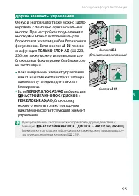 Страница 115