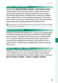 Страница 117