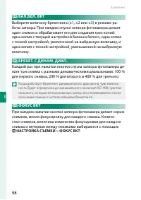 Страница 118