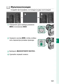 Страница 121