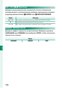 Страница 128