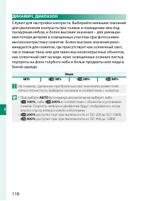 Страница 130