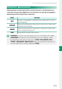 Страница 131