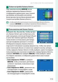 Страница 133