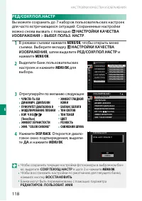Страница 138
