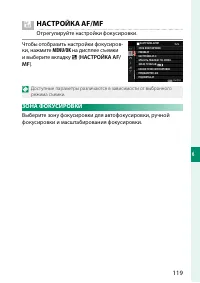 Страница 139