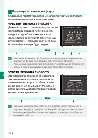 Страница 142