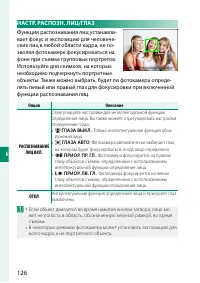 Страница 146