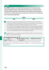 Страница 148