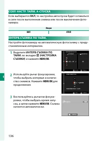Страница 156