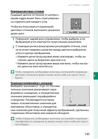 Страница 165