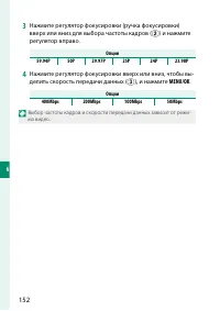 Страница 172
