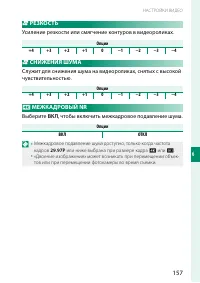 Страница 177