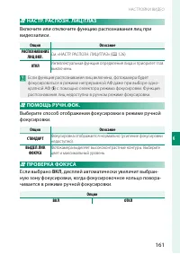 Страница 181