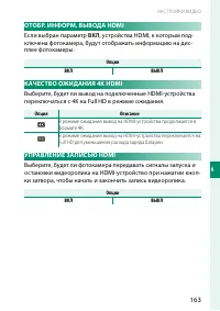 Страница 183