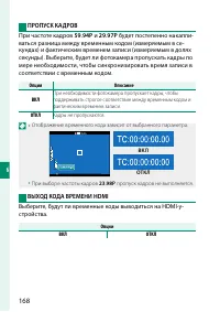 Страница 188