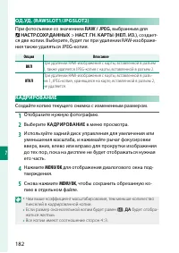Страница 202