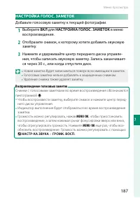 Страница 207