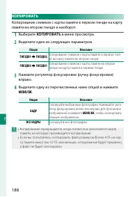 Страница 208