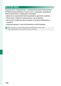 Страница 210