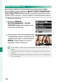 Страница 214