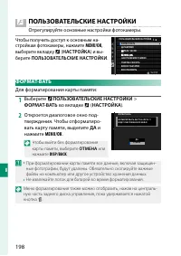 Страница 218