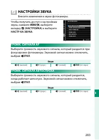 Страница 223