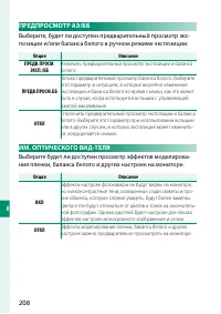 Страница 228