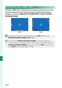 Страница 232