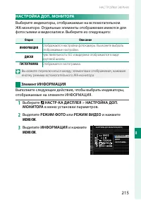 Страница 235