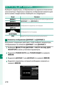 Страница 238