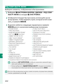 Страница 242
