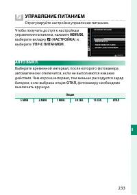 Страница 253