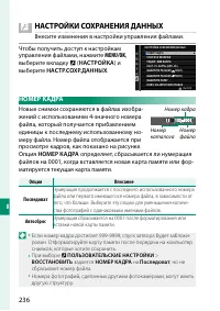 Страница 256